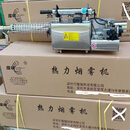 TE KE DA隆瑞热力烟雾机灭蚊机消毒灭蟑螂烟炮机栾星烟雾机杀虫热雾剂5L 隆瑞TS-35A热力烟雾机