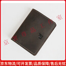 OEMGpnao轻奢品牌男士卡包男复古疯马牛皮短款钱包简约真皮钱夹 深棕色