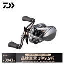 达亿瓦（DAIWA）25新款 STEEZ LTD CT SV TW史帝兹泛用微物水滴轮四弟子 8.5速比 左手型