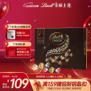 瑞士莲软心60%纯黑巧克力14粒礼盒168g 休闲零食糖果结婚喜糖礼盒伴手礼
