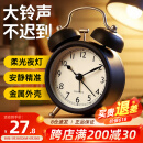 码仕 闹钟儿童卡通夜光大音量学生床头机械打铃懒人专用起床神器床头钟开学必备黑色