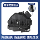 形创VolvoVolvoS60S80XC60S40V60车门中控锁锁机前后门锁机锁块 右前 配套厂