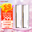 金百达（KINGBANK）32GB(16GBX2)套装 DDR4 3200 台式机内存条 银爵 C16 适配黑神话悟空