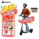 九号（Ninebot）电动滑板车成年人两轮代步便携式折叠电动车智能定位防盗长续航F2Plus