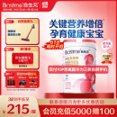 合生元（BIOSTIME）金装妈妈配方奶粉（孕妇及哺乳期）800克 法国原罐进口 