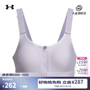 安德玛（UNDERARMOUR） Infinity 2.0小8bra女子拉链训练运动内衣-高强度1384118 薄紫535 M A-C