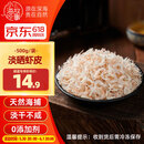 小海故事 新鲜虾皮 净重1斤(500g) 淡干不加盐 无杂质 端午 源头直发