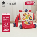 babycare调速婴儿学步车防o型腿多功能防侧翻宝宝平衡车助步手推-科洛玫