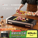 法诗缇（Fastee）电烤炉PLUS版 烤肉锅电烤盘 家用电烧烤炉烤串机 2200W大功率无浓烟户外电烤架烤串烤肉 FST-62C