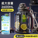 恩尔美（nRMEi）运动水杯超大容量夏季男健身茶水分离吨桶吨耐高温便携2000ml水壶