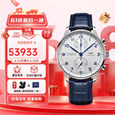 万国(IWC)瑞士手表葡萄牙系列葡萄牙计时机械男表IW371605 礼物