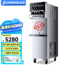 东贝(Donper)冰淇淋机商用立式软质冰激凌机全自动三头低噪冰激凌甜筒圣代机汉堡店咖啡店奶茶店设备 7天免洗|一键解冻|【大屏低噪款KFX720】