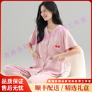 CA BRIDA轻奢品牌女士睡衣女纯棉2025新款夏季薄款短袖空调房家居服套装 豆沙粉 M