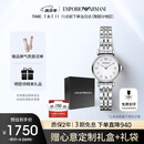 安普里奥·阿玛尼（Emporio Armani）手表女士白月光系列贝母表盘简约石英腕表生日礼物送女友AR1763