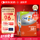 one a day女士中老年复合维生素65片/盒拜耳多维元素片烟酰胺50岁+健康送礼