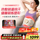 SKG腰腹部按摩器健腹揉腹仪k7束腰塑形瘦肚子姨妈神器热敷暖宫护腰带按摩仪生日礼物送男女朋友父母亲 限定礼盒款【健腹腰带】