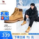 骆驼（CAMEL）马丁靴男王俊凯同款工装大黄靴情侣款厚底增高户外登山鞋 GE122W7757T 金黄色(男款) 41