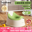 taoqibaby儿童马桶坐便器多功能便携男女宝宝小马桶婴幼儿便盆
