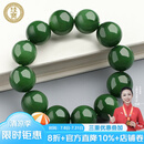 珪宝和田玉手链男款玉石手串俄罗斯菠菜绿圆珠子玉器满绿手饰19mm孤品