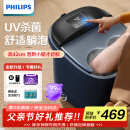飞利浦（PHILIPS）泡脚桶足浴盆智能加热按摩洗脚盆UV杀菌小白桶熏蒸高深桶父亲节礼物实用生日礼物男女友礼物3213F