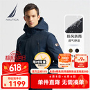 诺帝卡（NAUTICA）【单件直降】秋冬新款特氟龙三防面料可脱卸帽厚外套棉服男JE4411 藏青4NV L