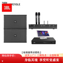 JBL家庭KTV音响KM310全频性能新品 标配套装