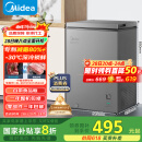 美的（Midea）100升小冰柜家用冷藏冷冻两用一级节能-30度速冻茶叶保鲜柜小型冷柜冰箱BD/BC-100KMF(E)国家补贴