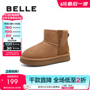 百丽（Belle）休闲舒适雪地靴女商场同款加绒保暖童鞋Y2938D94 棕色 30码