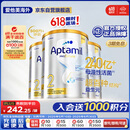 爱他美（Aptamil）白金澳洲版 较大婴儿配方奶粉 2段(6-12月) 900g 3罐箱装