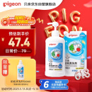 贝亲（Pigeon）餐具清洗剂 洗奶嘴果蔬水杯餐具玩具 套装 600ml+700ml PL156