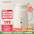 九阳（Joyoung）破壁机0.6L轻巧容量1-2人用豆浆机 细腻免滤预约时间易清洗小型家用多功能料理机D2526