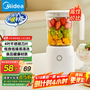 美的（Midea）【国家补贴】榨汁料理机榨汁杯多功能易清洗家用小型搅拌机小米糊果汁机婴儿辅食机MJ-WBL2501B