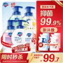 舒肤佳抑菌泡沫洗手液5瓶装300g(纯白+芦荟+柠檬+樱花+红石榴)抑菌99.9%