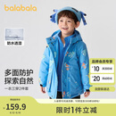 巴拉巴拉童装儿童棉服套装男童连帽外套2024秋冬装两件套208424106104