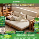 全友家居原木风伸缩实木沙发床一体两用2025新款家具客厅家用直排沙发 【仿棉麻+红橡木】沙发床|2.12m