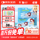 云南白药泰邦 热敷蒸汽眼罩 遮光睡眠眼罩 蒸汽热敷 男女通用 30片量贩装 