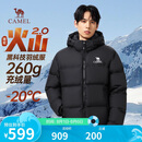 骆驼火山羽绒服2.0王俊凯同款【王者凯甲】男士加厚抗寒保暖外套冬季