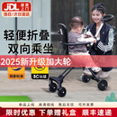 JOT TMM遛娃神器婴儿推车轻便双向宝宝推车可折叠婴儿车0-3岁溜娃神器 2025升级【一键折叠加大四轮】