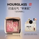 HOURGLASS沙漏五花肉腮红高光膨胀收缩色明星色微醺梅子色 生日礼物送女友
