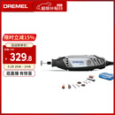 DREMEL3000 N/10 插电式电磨机玉石打磨抛光雕刻工具套装 琢美 博世旗下