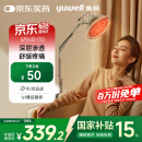 鱼跃（Yuwell）神灯红外线理疗灯家用电磁波颈椎腰椎肩治疗仪医用烤灯母亲节礼物