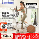 迪卡侬（DECATHLON）椭圆机家用健身运动器材椭圆仪小型智能静音自发电EL540-4532537