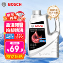博世（BOSCH）有机长效汽车防冻液发动机冷却液 养车保养 冰点-45℃ 4L（红色）
