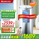 格力（GREE）移动空调家用1.5匹单冷 家用除湿冷风厨房空调一体机免安装 立式空调户外空调KY-35NL3a