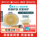 康乐保胜舒10035二件式造口袋底盘平面两件式肠道造瘘袋5片/盒 医院同款