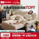 林氏家居猫抓布艺沙发客厅2025新款小户型可拆洗云朵沙发一体两用家具G064 贝母白|10防猫抓布|1.55m沙发床
