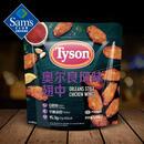 泰森(Tyson) 奥尔良鸡翅中 1.38kg