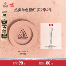3CE单色腮红裸米色NUDEPEACH裸米色膨胀色生日礼物送女友