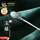 中国黄金玉兰花和田玉银发簪古风汉服银簪子发钗七夕情人节生日礼物送女友 玉兰和田玉发簪【京速达】