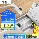 公牛（BULL）开关插座五孔地插座不锈钢纯平隐藏式地插插座超薄款GD7Z223S